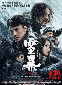 高清性色生活片欧美